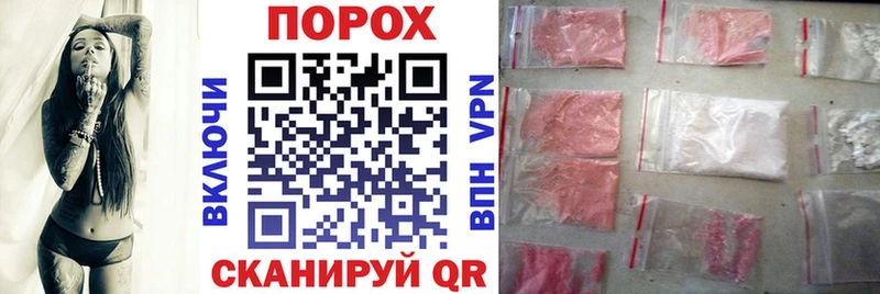 Купить закладки  Чистополь  Amphetamine VHQ 