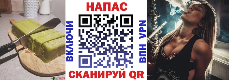 Canna-Cookies конопля Чистополь