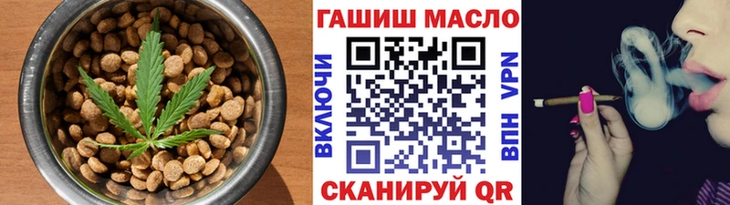 Купить где  Чистополь  Печенье с ТГК конопля 