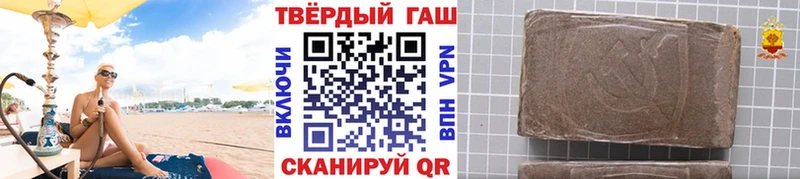 Купить где  Чистополь  ГАШ гашик 