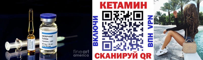 КЕТАМИН ketamine  Купить где  Чистополь 