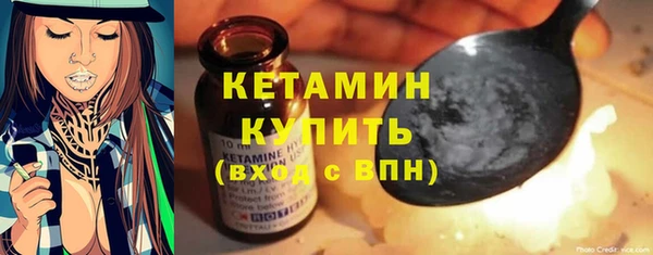 дистиллят марихуана Кулебаки