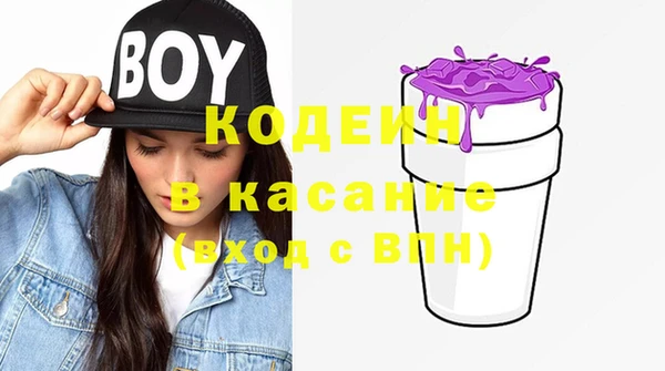 кокс Куйбышев