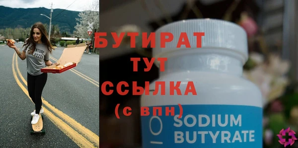 круглые Кукмор