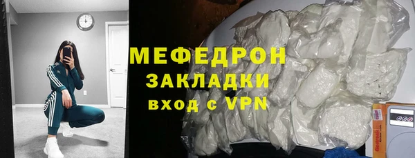 кокс Куйбышев