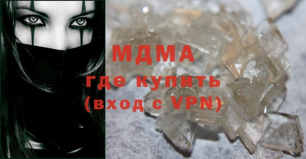 кокс Куйбышев