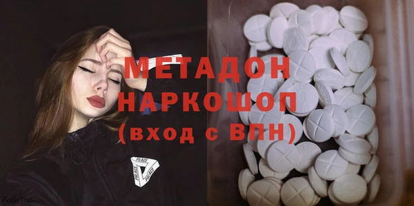 кокс Куйбышев