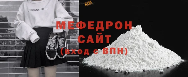 кокс Куйбышев