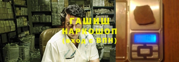 кокс Куйбышев
