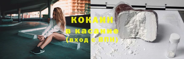 кокс Куйбышев