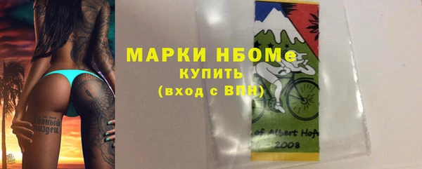 кокс Куйбышев