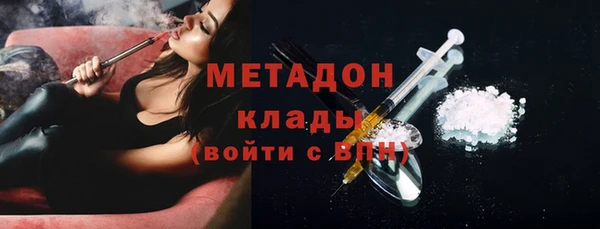 кокс Куйбышев