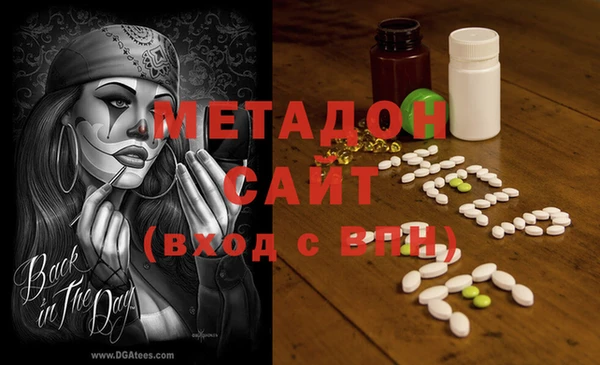 кокс Куйбышев
