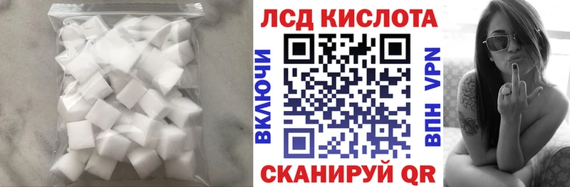 Купить  Чистополь  Лсд 25 экстази ecstasy 