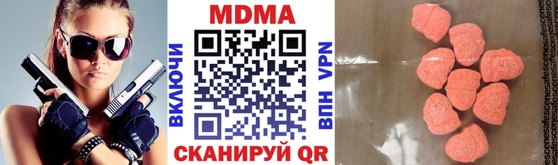 MDMA VHQ  Купить закладки  Чистополь 