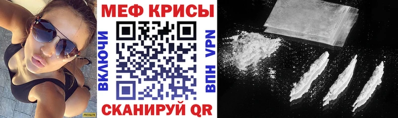 Купить закладки  Чистополь  Мефедрон VHQ 