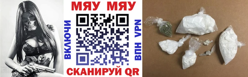 Меф  Чистополь