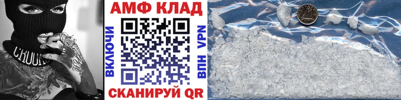 МЕТАМФЕТАМИН Декстрометамфетамин 99.9%  Купить  Чистополь 