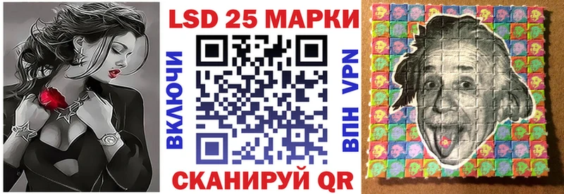 Купить где  Чистополь  Марки 25I-NBOMe 1,5мг 