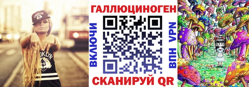 Псилоцибиновые грибы Psilocybine cubensis  Купить где  Чистополь 